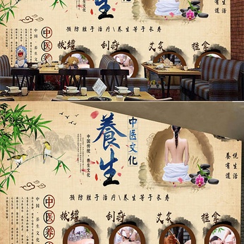 Chinese medicine health massage cupping background wall display board