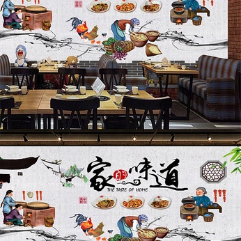 Taste of Home Restaurant Tooling Background Wall