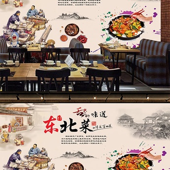 Northeastern Cuisine Tooling Industrial Style Background Wall