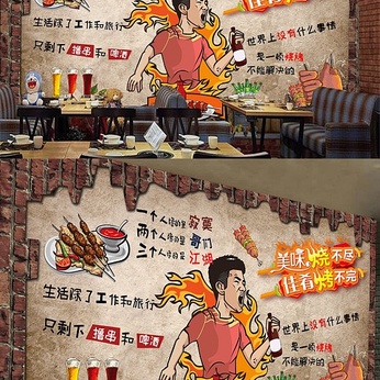 Hand-painted BBQ Beer Restaurant Backdrop Music Crawl Bar