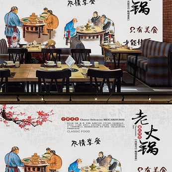 Old Hotpot Food & Beverage Workwear Restaurant Restaurant Backdrop Wall