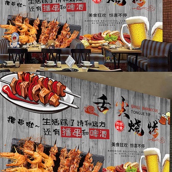 BBQ poster on the tip of the tongue