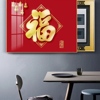 Red Festive Hulu Fu Character Electricity Meter Box Painting