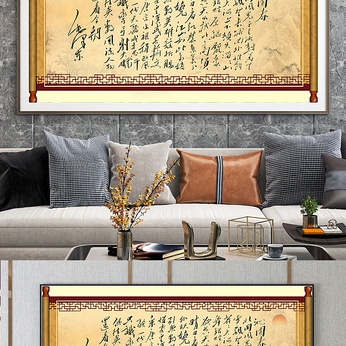 Qinyuan Spring Xueshi Word Painting