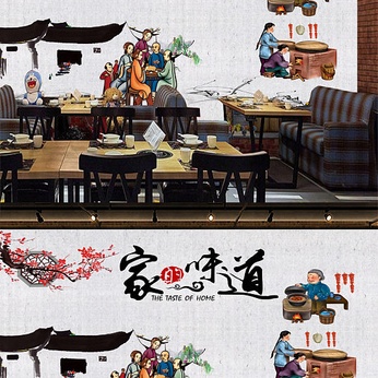 Restaurant Restaurant Home Taste Tooling Background Wall