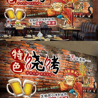 Special barbecue skewer wallpaper music skewer bar