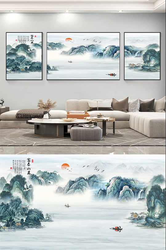 Chinese Landscape Fuchun Mountain Residence