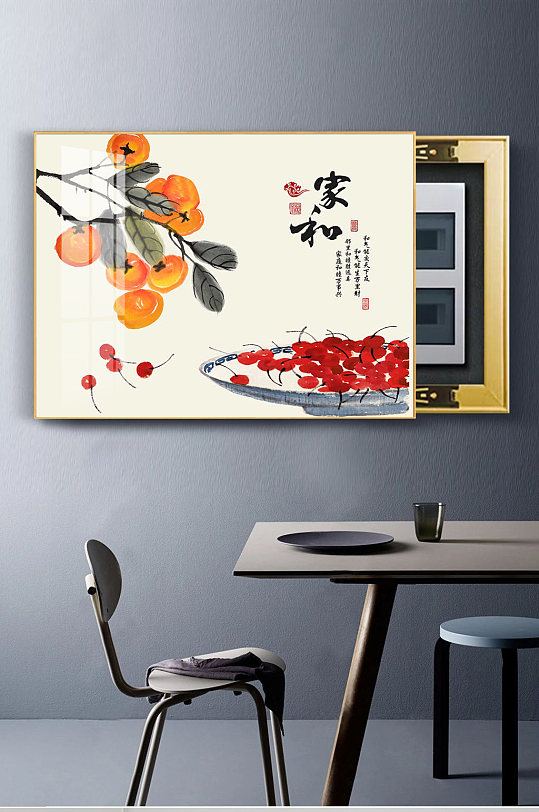 Chinese minimalist and rich persimmon meter box painting