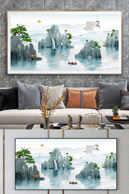 Landscape Emotion Landscape Ink Chinese Painting