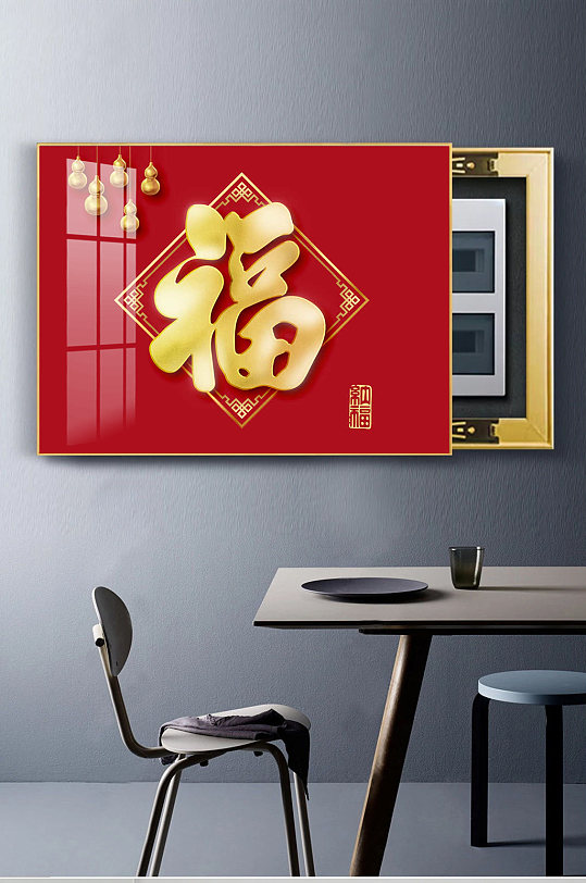 Red Festive Hulu Fu Character Electricity Meter Box Painting