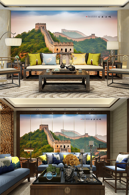 Warm Sky Great Wall Landscape Decorative Painting TV Background Wall