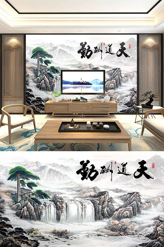 New Chinese landscape painting background wall