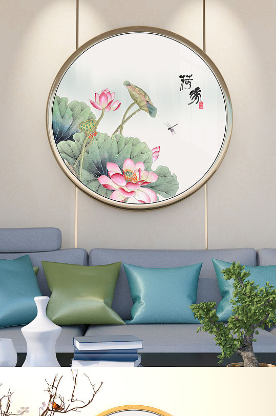 Qinghe Ink Rhyme Lotus Rhyme Decorative Painting